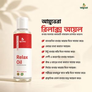 Ayuvera Relax Oil